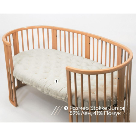 Вълнен матрак за STOKKE Sleepi легло